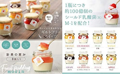 母の日 ギフト スイーツ 花 セット 菓匠もりん 彩果の恵み 8個 (生チーズケーキ + まるごと果肉ゼリーの贅沢2層) 6種の果物 お取り寄せ 洋菓子 (母の日カード+ミニカーネーション付)