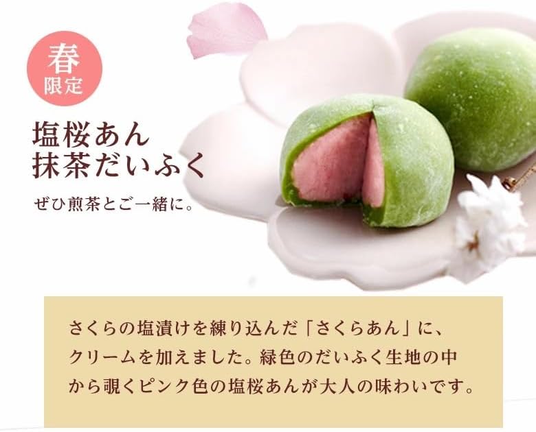 伊藤久右衛門  宇治抹茶 抹茶だいふく 大福 6個入 冷蔵 ギフト 誕生日 プレゼント 50代 60代 70代 スイーツ あんこ お菓子