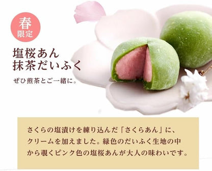 伊藤久右衛門  宇治抹茶 抹茶だいふく 大福 6個入 冷蔵 ギフト 誕生日 プレゼント 50代 60代 70代 スイーツ あんこ お菓子