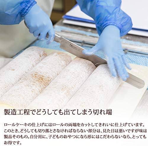 新杵堂 切り落とし 切れ端 簡易包装 岐阜県 中津川 国産 無添加 手作り 老舗銘菓 高級 和菓子 洋菓子 スイーツ お取り寄せ おやつ 家庭用 バレンタイン ホワイトデー 退職 卒業 内祝い 入園 お返しお供え お菓子