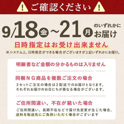 おいもや 敬老の日 プレゼント スイーツ お菓子 祖母 ギフト 和菓子 どら焼き バウムクーヘン 干し芋 ピンク KR