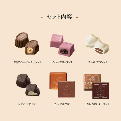 ゴディバ チョコ GODIVA ハートオブゴールドコレクション 6粒入 ギフトカード付 公式ショッパー付 バレンタイン プレゼント