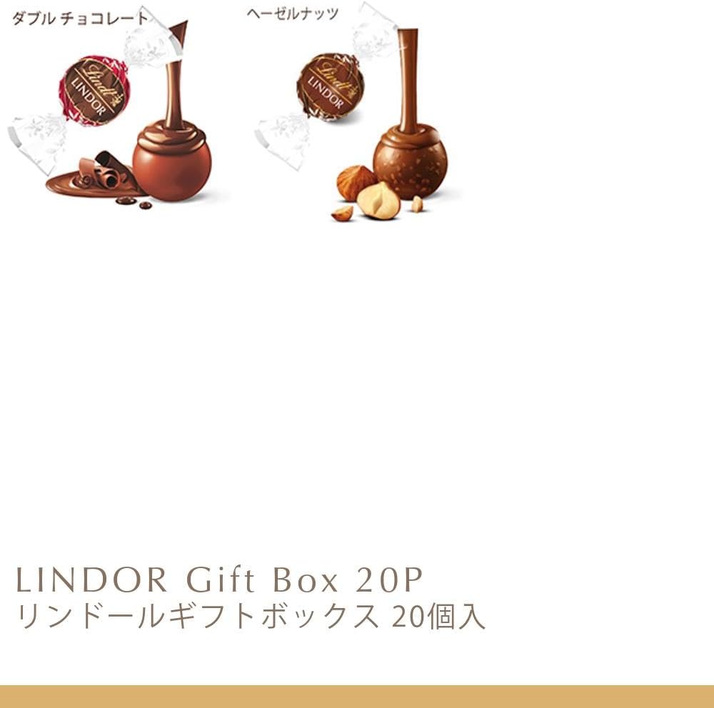 【Lindt公式】リンツ Lindt チョコレート リンドールギフトボックス ホワイトデー お返し 20個入 手提げ袋付き ショッピングバッグXS付