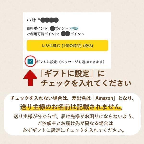 おいもや 敬老の日 プレゼント スイーツ お菓子 祖母 ギフト 和菓子 どら焼き バウムクーヘン 干し芋 ピンク KR