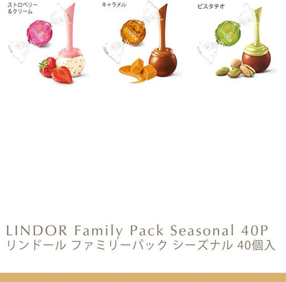 【Lindt公式】リンツ Lindt チョコレート リンドール ファミリーパック シーズナル 40個入 バレンタイン ギフト ショッピングバッグS付