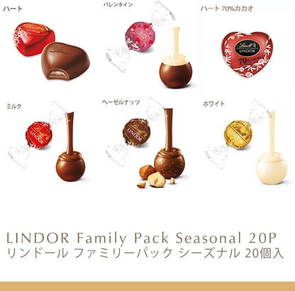 【Lindt公式】リンツ Lindt チョコレート リンドール ファミリーパック シーズナル 20個入 バレンタイン ギフト ショッピングバッグS付