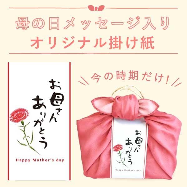 おいもや 敬老の日 プレゼント スイーツ お菓子 祖母 ギフト 和菓子 どら焼き バウムクーヘン 干し芋 ピンク KR