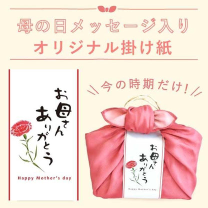 おいもや 敬老の日 プレゼント スイーツ お菓子 祖母 ギフト 和菓子 どら焼き バウムクーヘン 干し芋 ピンク KR
