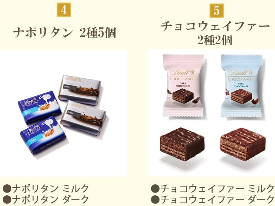 【Lindt公式】リンツ Lindt チョコレート ピック＆ミックス ギフトコレクションプレミアム 母の日 ギフト 個包装 プレゼント 手提げ袋付き ショッピングバッグL2付
