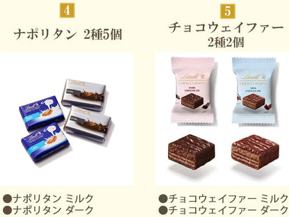 【Lindt公式】リンツ Lindt チョコレート ピック＆ミックス ギフトコレクションプレミアム 母の日 ギフト 個包装 プレゼント 手提げ袋付き ショッピングバッグL2付