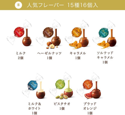 【Lindt公式】リンツ Lindt チョコレート リンドール テイスティングセット ピック&ミックス 母の日 ギフト 16個入 推し活 手提げ袋付き ショッピングバッグS付