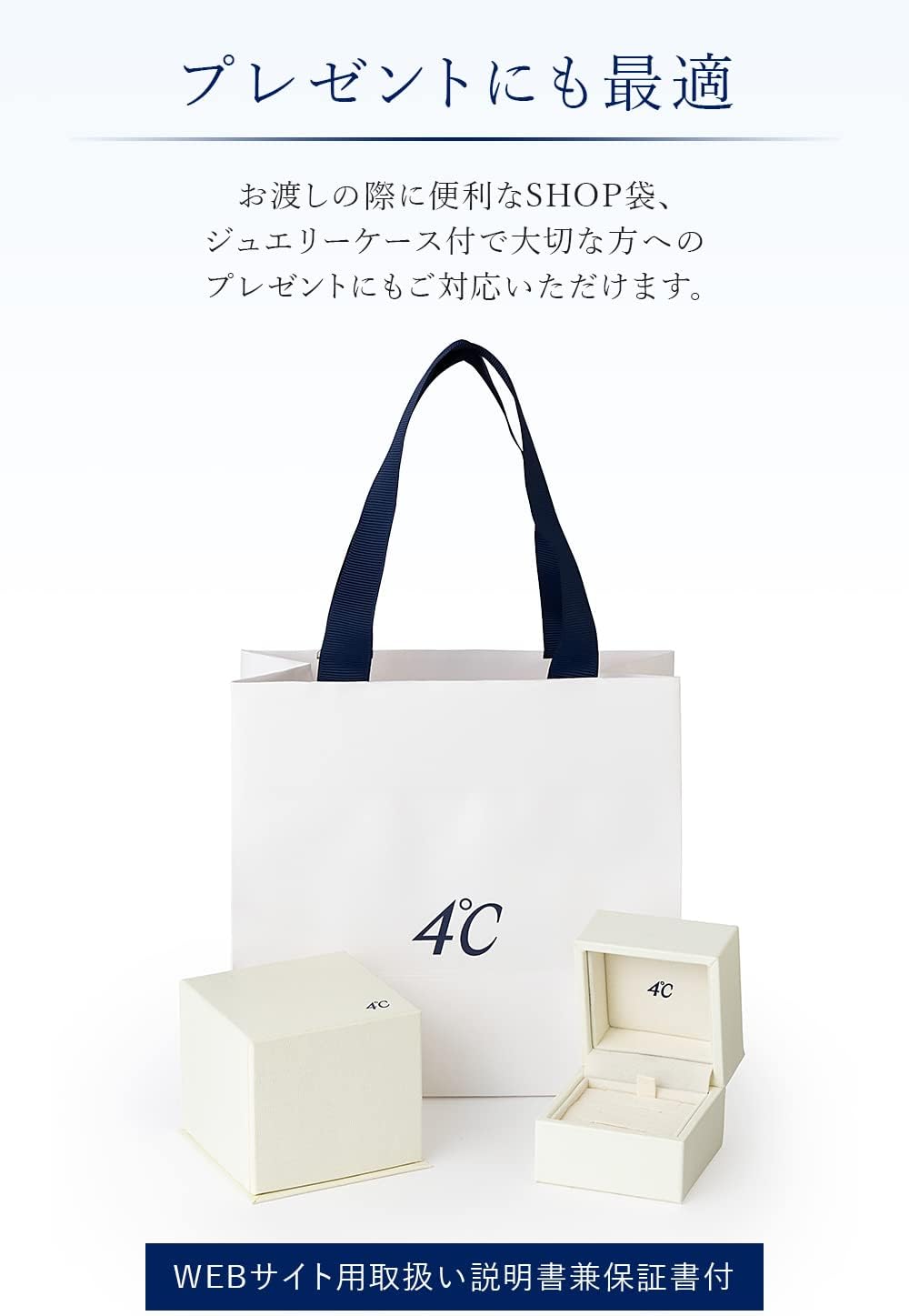[ヨンドシー] 公式 エターナル シルバー ネックレス ジュエリーケース付き しずく アクアマリン 上品 記念日 プレゼント レディース 111424121810
