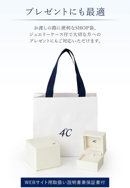 [ヨンドシー] 公式 エターナル シルバー ネックレス ジュエリーケース付き しずく アクアマリン 上品 記念日 プレゼント レディース 111424121810