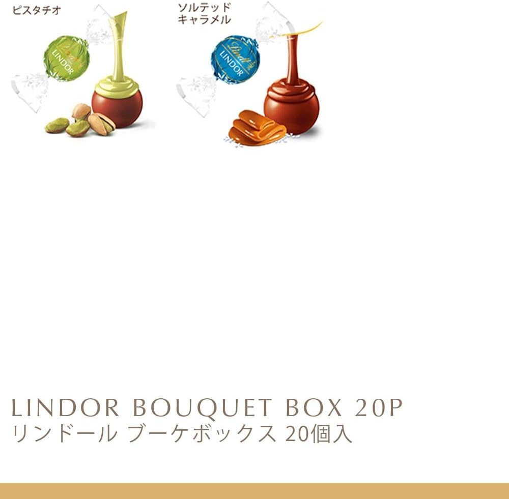 【 Lindt 公式】リンツ チョコレート リンドール ブーケボックス 母の日 ギフト 20個入