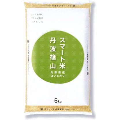 スマート米 米 玄米 無洗米 5kg 兵庫県丹波篠山産 コシヒカリ 令和7年産 残留農薬不検出 定期便 国産米