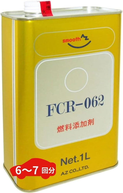 【セット買い】AZ(エーゼット) 燃料添加剤 1L FCR-062 ガソリン添加剤 ディーゼル添加剤 【自動車40から60Lの場合 約6～7回分】FP101 + AZ(エーゼット) メートルグラス 100ml B100
