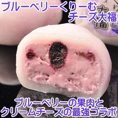 和菓子 ギフト 詰め合わせ 人気 お取り寄せ スイーツ セット 5種類の くりーむ 大福 各2個 風呂敷包み 10個入 くり屋南陽軒 (通常のギフト)
