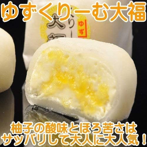 和菓子 ギフト 詰め合わせ 人気 お取り寄せ スイーツ セット 5種類の くりーむ 大福 各2個 風呂敷包み 10個入 くり屋南陽軒 (通常のギフト)