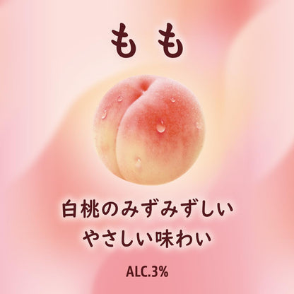 サントリー ほろよい もも 350ml×1ケース（24本）