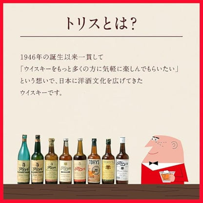 トリスハイボール 新橋トリスバー監修ハイボール 〈ピールオレンジ〉 350ml×24本 [サントリー ウイスキー 日本 ハイボール 缶]