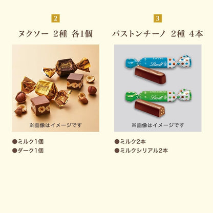 【Lindt公式】リンツ Lindt チョコレート ピック＆ミックス ギフトコレクションプレミアム 母の日 ギフト 個包装 プレゼント 手提げ袋付き ショッピングバッグL2付