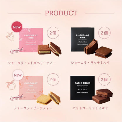 VANILLABEANS バニラビーンズ エスペシャリーセット 8個入 [5/18着迄] 手提げ袋付き 個包装 チョコレート ギフト 母の日