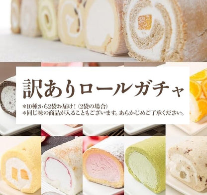 新杵堂 切り落とし 切れ端 簡易包装 岐阜県 中津川 国産 無添加 手作り 老舗銘菓 高級 和菓子 洋菓子 スイーツ お取り寄せ おやつ 家庭用 バレンタイン ホワイトデー 退職 卒業 内祝い 入園 お返しお供え お菓子