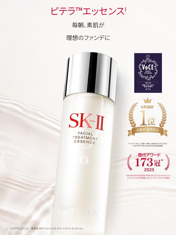 SK-II 公式ストア | フェイシャル トリートメント エッセンス 230mL | 化粧水 導入美容液 美容液 (1本3役) | 毛穴ケア 保湿 エイジングケア | 無香料 | ピテラ™ エッセンス | スキンケア ギフト