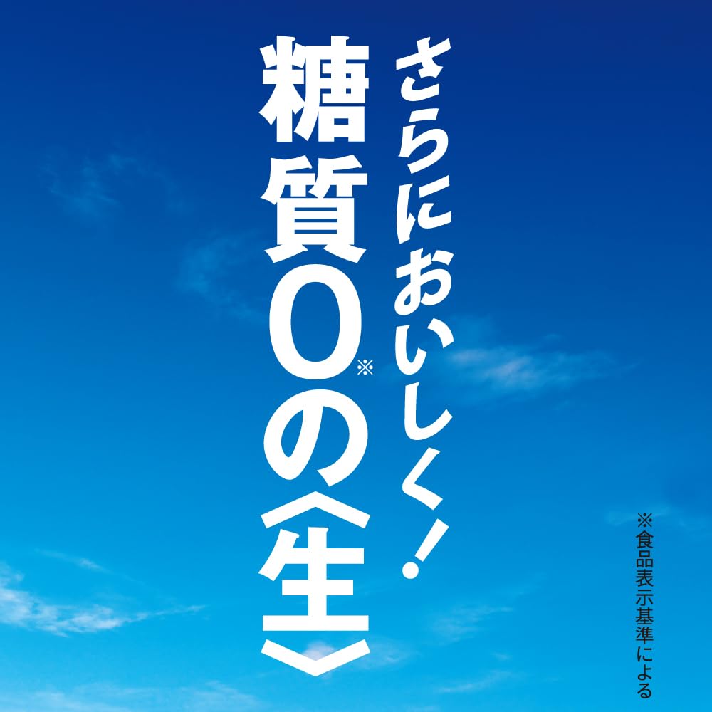 スタイルフリー アサヒビール 発泡酒 350ml×48本 2ケースまとめ買い 糖質ゼロ