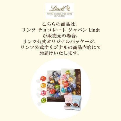 【Lindt公式】リンツ Lindt チョコレート リンドール アソート 定番フレーバー/大人リッチ 母の日 ギフト 34個＋リンツ チョコウェイファー2個 個包装 リーフレット付