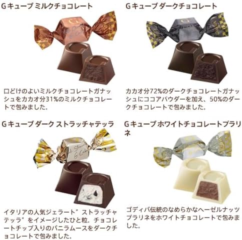 バレンタイン ゴディバ（GODIVA）アリスのティーパーティ G キューブ アソートメント ハート缶（10粒入）チョコレート（ギフト スイーツ プレゼント）