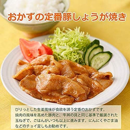 吉野家 牛豚豚セット 計12袋 (牛丼/豚丼/豚しょうが焼き 各4袋) レンジ・湯せん調理OK 冷凍 (どんぶり 詰め合わせ) 公式ショップ