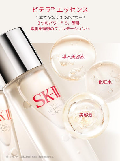 SK-II 公式ストア | フェイシャル トリートメント エッセンス 230mL | 化粧水 導入美容液 美容液 (1本3役) | 毛穴ケア 保湿 エイジングケア | 無香料 | ピテラ™ エッセンス | スキンケア ギフト