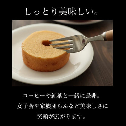 訳ありしっとり ミニクーヘン8個 中身は工場長のおまかせで400g以上 わけあり お菓子 スイーツ おやつ 訳アリ おかし 非常食 福袋 2026 大容量 業務用 個包装 食品ロス グルメ福袋 I