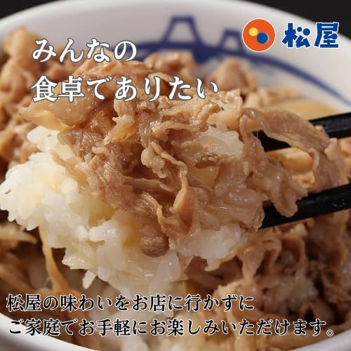 福袋【松屋】在宅応援！松屋を一度に楽しめる在宅応援福袋！≪9種30食≫ 【冷凍】牛丼 牛めし カレー ライスバーガー 焼肉