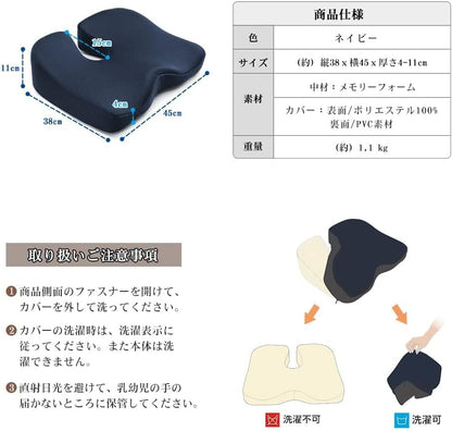 IKSTAR 椅子 クッション 低反発 座布団 お尻が痛くならない チェアパッド 裏面は滑り止め加工され 高通気性 カバー洗える オフィスチェア 車椅子 自動車用 自宅用 父の日 母の日 誕生日プレゼント ブラック