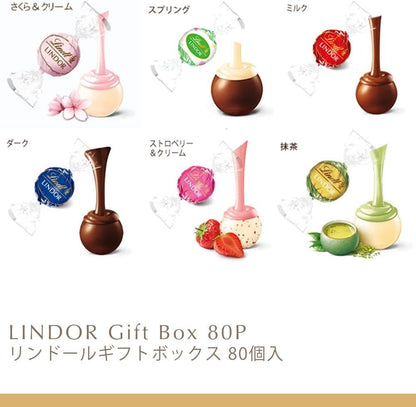 【 Lindt 公式】リンツ チョコレート リンドールギフトボックス 80個入 ホワイトデー お返し ギフト プレゼント ショッピングバッグL付