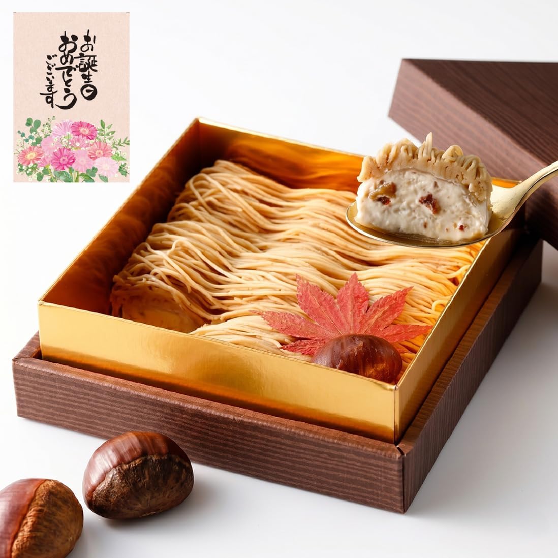 母の日 栗千本(黄金) 栗りん | 和栗モンブラン大福 モンブラン ケーキ スイーツ ギフト お取り寄せ 和菓子 誕生日 高級スイーツ 冷凍 (お母さんありがとうカード＆ミニカーネーション造花)