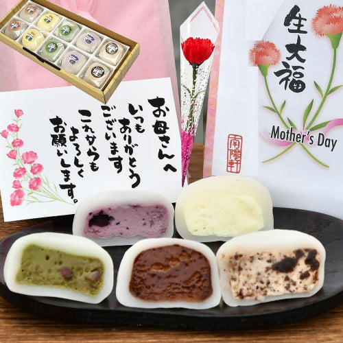 和菓子 ギフト 詰め合わせ 人気 お取り寄せ スイーツ セット 5種類の くりーむ 大福 各2個 風呂敷包み 10個入 くり屋南陽軒 (通常のギフト)