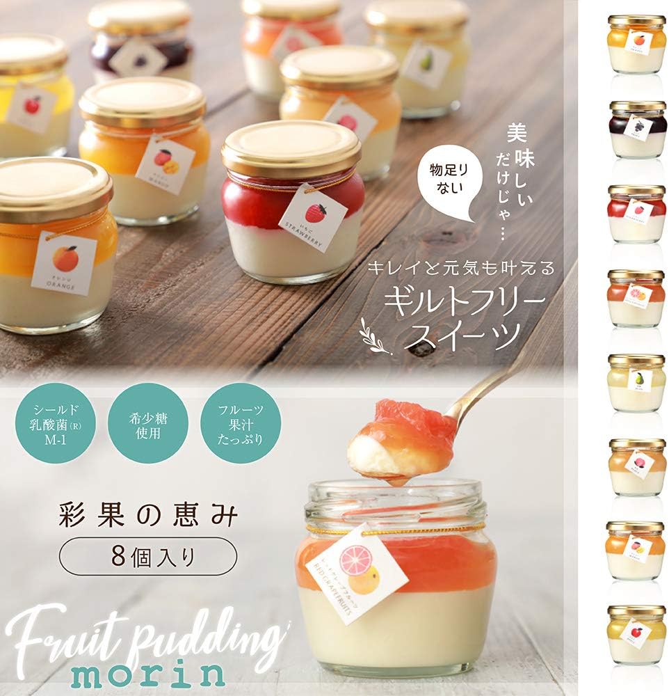 母の日 ギフト スイーツ 花 セット 菓匠もりん 彩果の恵み 8個 (生チーズケーキ + まるごと果肉ゼリーの贅沢2層) 6種の果物 お取り寄せ 洋菓子 (母の日カード+ミニカーネーション付)