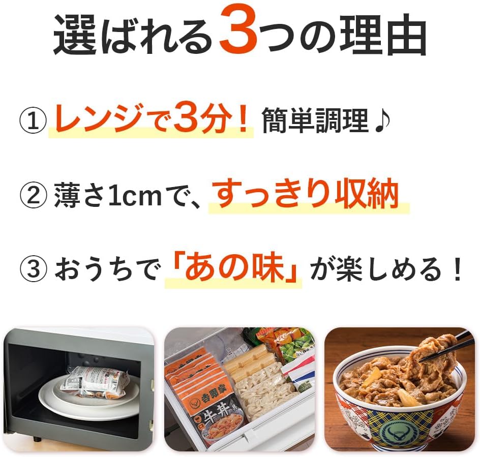 吉野家 大容量セット 計33袋 (牛丼 × 8袋 / 豚丼 × 6袋 / 焼鶏丼 × 6袋 / 牛焼肉丼 × 6袋 / 親子丼 × 4袋 / お新香 紅生姜 各1袋 / 唐辛子 1本) レンジ・湯せん調理OK 冷凍 (どんぶり 詰め合わせ) 公式ショップ