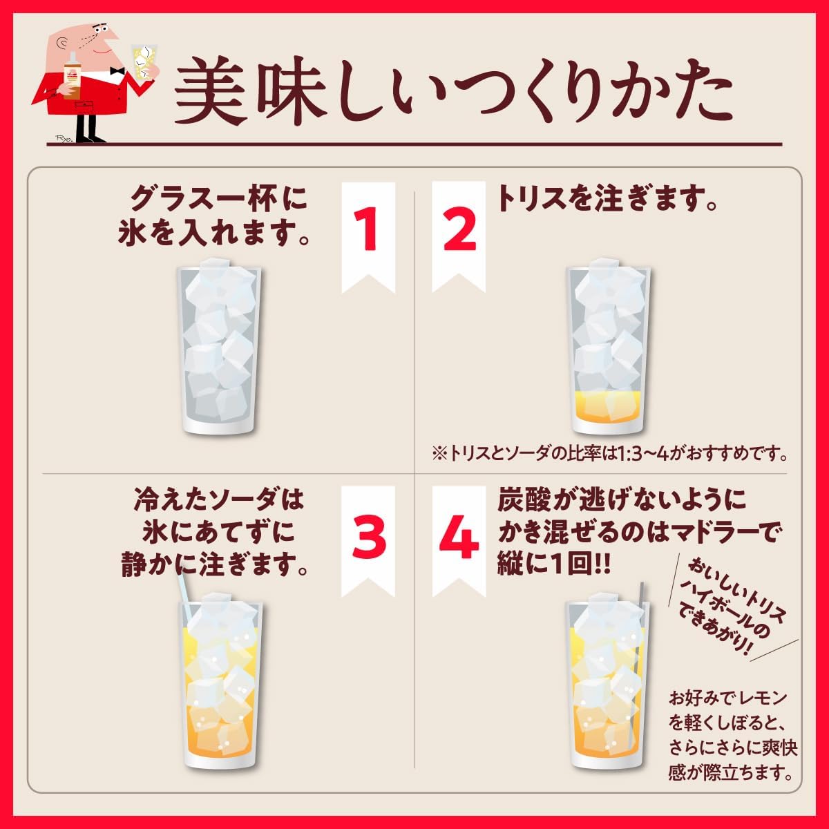 トリス ウイスキー 4000ml [サントリー ウイスキー 日本 大容量 4リットル]