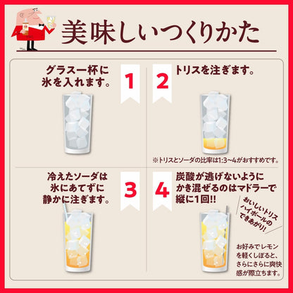 トリス ウイスキー 2700ml [サントリー ウイスキー 日本 大容量]