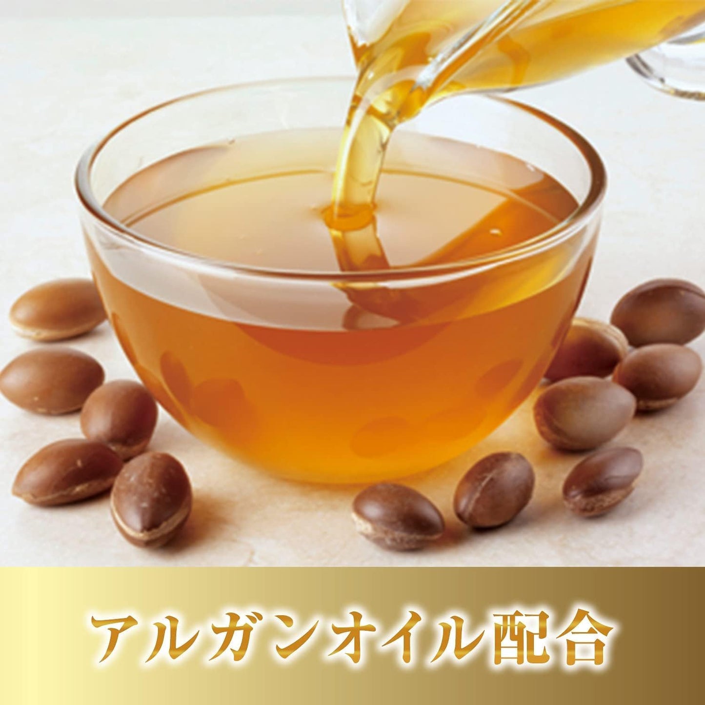 LUCIDO-L(ルシードエル) オイルトリートメント #EXヘアオイル 大容量 [アルガンオイル] [洗い流さないトリートメント] [上質さらさら] 80ml