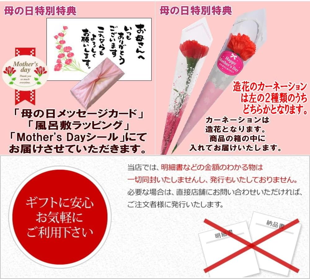 母の日 ギフト お菓子 和菓子 スイーツ プレゼント 花 カーネーション 母の日のプレゼント 人気 食べ物 岐阜中津川の栗100％栗きんとん5個・栗柿5個入り (イベントギフト冷凍便)