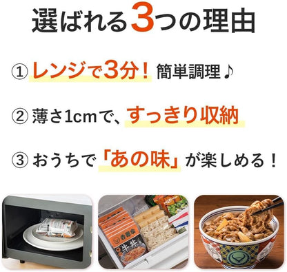 吉野家 牛豚豚セット 計12袋 (牛丼/豚丼/豚しょうが焼き 各4袋) レンジ・湯せん調理OK 冷凍 (どんぶり 詰め合わせ) 公式ショップ