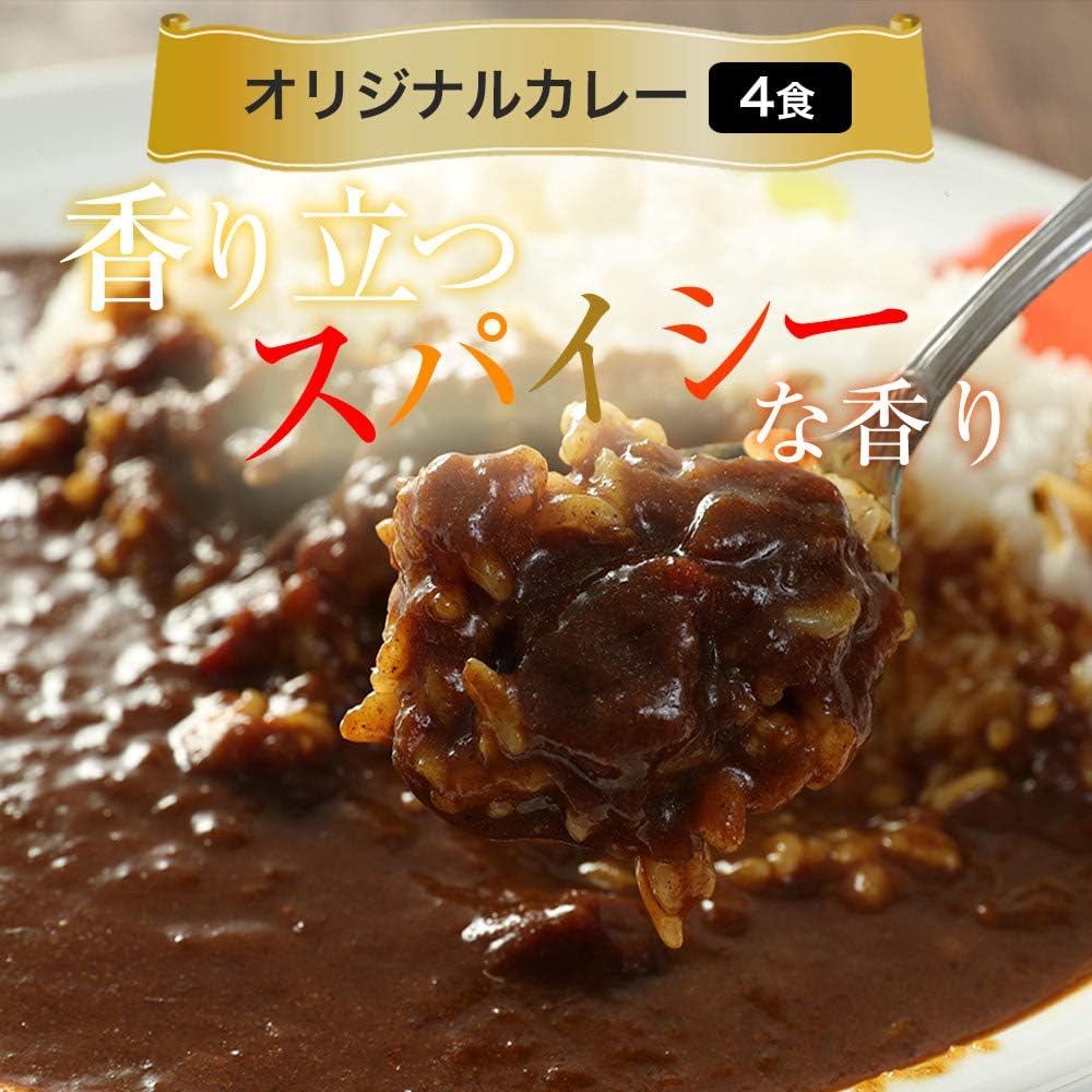 福袋2024【松屋】バラエティ福袋≪4種20食≫ 牛めし(豪州産）、豚めし、カレー、牛めしバーガー