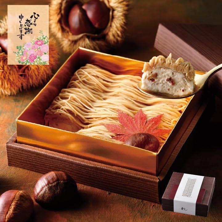母の日 栗千本(黄金) 栗りん | 和栗モンブラン大福 モンブラン ケーキ スイーツ ギフト お取り寄せ 和菓子 誕生日 高級スイーツ 冷凍 (お母さんありがとうカード＆ミニカーネーション造花)