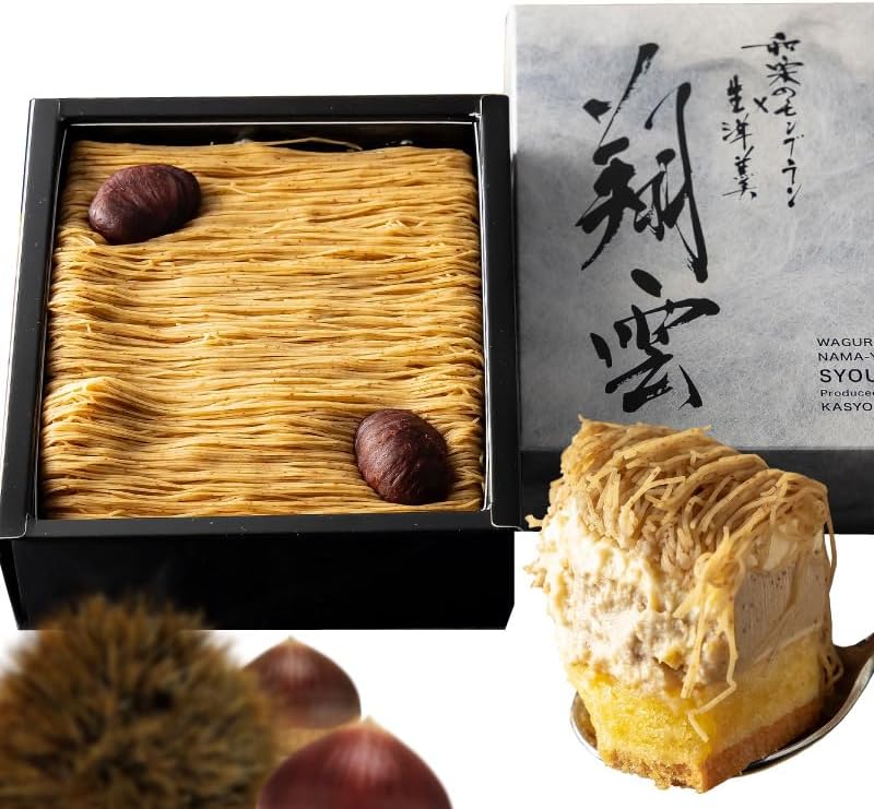 父の日 スイーツ ギフト (父の日カード付) 菓匠もりん モンブラン 贅沢栗三昧 (和栗クリーム・生羊羹・ティラミス栗の組み合わせ) お取り寄せ ケーキ プレゼント 和菓子