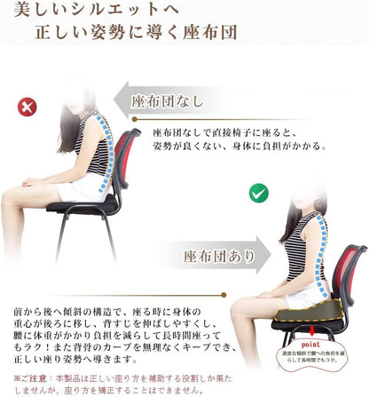 IKSTAR 椅子 クッション 低反発 座布団 お尻が痛くならない チェアパッド 裏面は滑り止め加工され 高通気性 カバー洗える オフィスチェア 車椅子 自動車用 自宅用 父の日 母の日 誕生日プレゼント ブラック